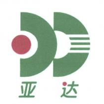 亞達及圖