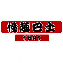性趣巴士及圖 SBUS