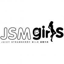 草莓牛奶 JSMGIRLS 及圖 JUICY STRAWBERRY MILK