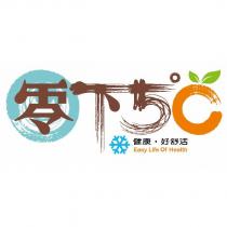 零下 5 度 C 健康.好舒活 Easy Life Of Health 及圖