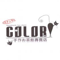 COLOR 手作お茶飲專賣店 HANDMADE TEA STORE ナチュラル及圖