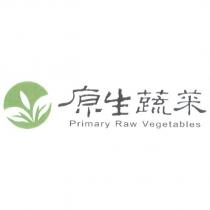 原生蔬菜 PRIMARY RAW VEGETABLES 及圖