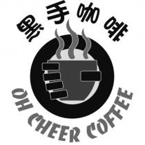 OH CHEER COFFEE 黑手咖啡及圖