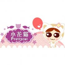 小花貓 Prettycat 及圖