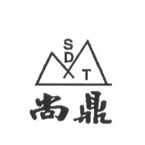 尚鼎 SDT 及圖