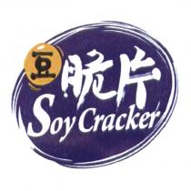 豆脆片 Soy Cracker 及圖