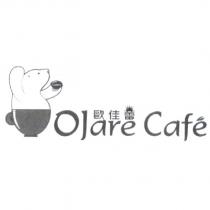 歐佳蕾 Ojare cafe 及圖
