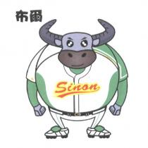 布爾 Sinon 及圖