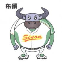 布爾 Sinon 及圖