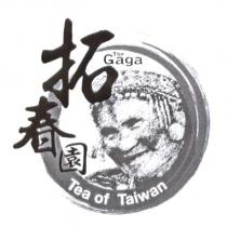 拓春園 The Gaga 及圖