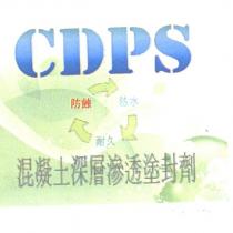混凝土深層滲透塗封劑 CDPS 及圖