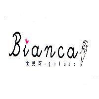 Bianca 比兒可及圖 gelato