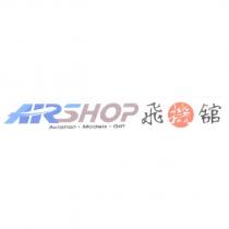 AIRSHOP 飛機舘