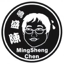 鳴盛陳 MingSheng Chen 及圖
