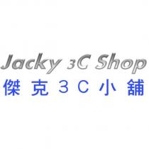 傑克 3C 小舖 Jacky 3C Shop