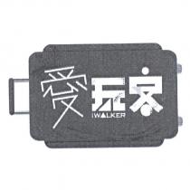 愛玩客 iWALKER 及設計圖