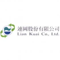 連岡股份有限公司 Lian Kuai Co., Ltd. 及圖