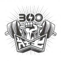300 壯士及圖
