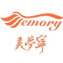 美夢寧 Memory 及圖