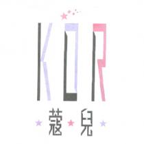 蔻兒 KOR