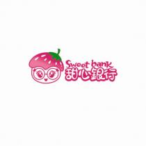 甜心銀行 Sweet bank 及圖