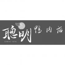 聰明鴨肉店及圖