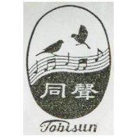 同聲