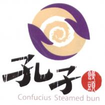 孔子饅頭 Confucius Steamed bun 及圖