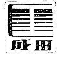 成田及圖 