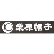 栗原帽子+device