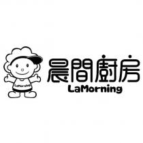 晨間廚房 LaMorning 及圖