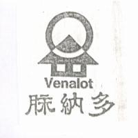 納多及圖 