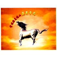 雲林縣馬鳴山五年千歲及龍馬圖