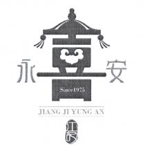 江記永安 JIANG JI YUNG AN 及圖 Since 1975