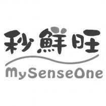 秒鮮旺 My Sense One