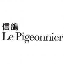 信鴿 Le Pigeonnier