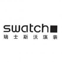 SWATCH 瑞士斯沃琪表
