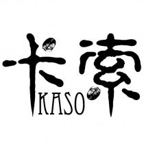 卡索 KASO 及圖