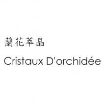 靚水堂生物科技股份有限公司標章