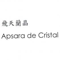 靚水堂生物科技股份有限公司標章