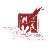 潮江燕 CHAO JIANG YAN 及圖
