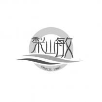 梨山敏 SINCE 1989 及圖