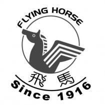 飛馬 FLYING HORSE Since1916 及圖