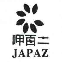 呷百二 JAPAZ 及圖