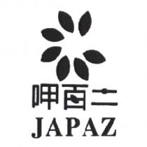 呷百二 JAPAZ 及圖