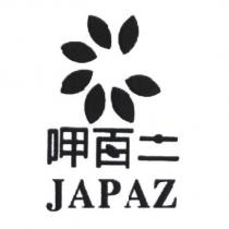 呷百二 JAPAZ 及圖