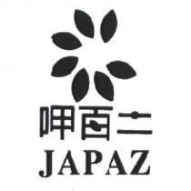 呷百二 JAPAZ 及圖