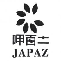 呷百二 JAPAZ 及圖