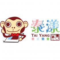 泰漾 TAI YANG 泰式簡餐及圖