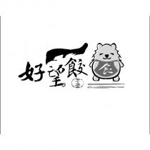 好望餃及圖
